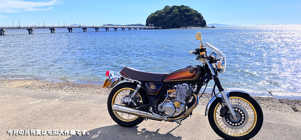 　SP忠男のある風景　　