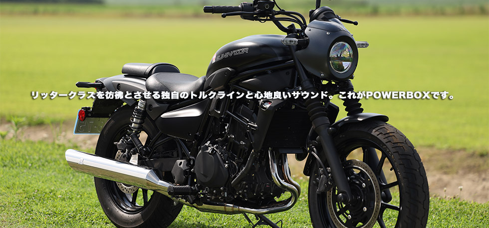 SP忠男｜オートバイ オリジナルマフラー公式サイト バイクタイヤ取付・交換